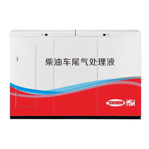 Tokheim AdBlue® Container - Front